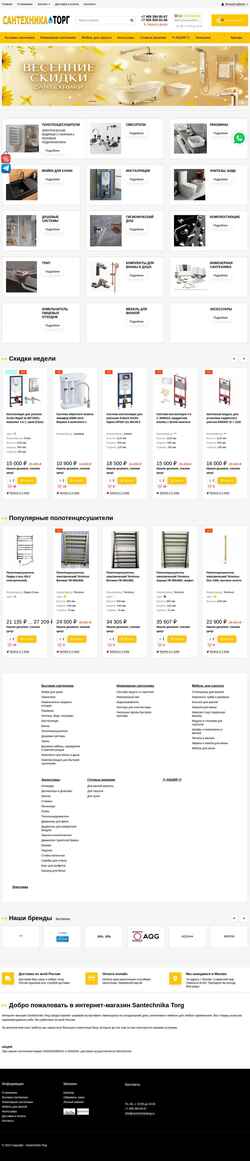 Skærmbillede santechnikatorg.ru