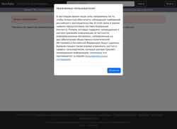 Schermata ricktube.ru