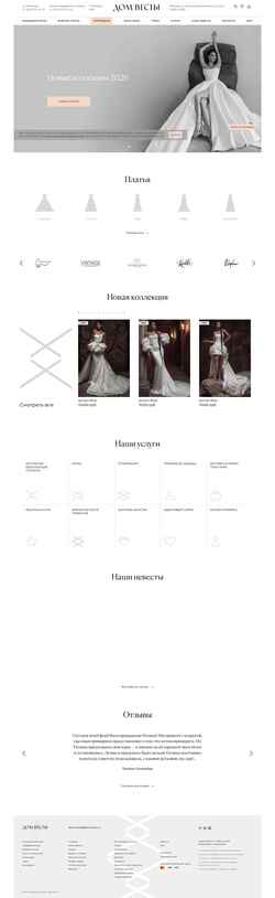 Скриншот domvesta.ru