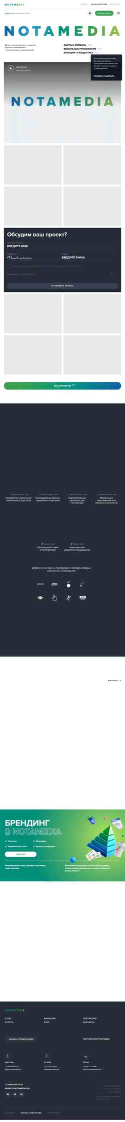Schermata agency.nota.media