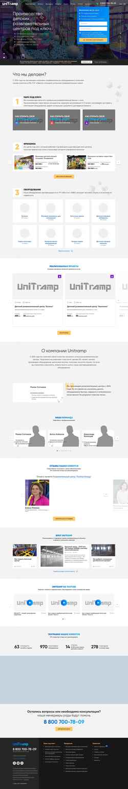 Ekraanipilt unitramp.ru