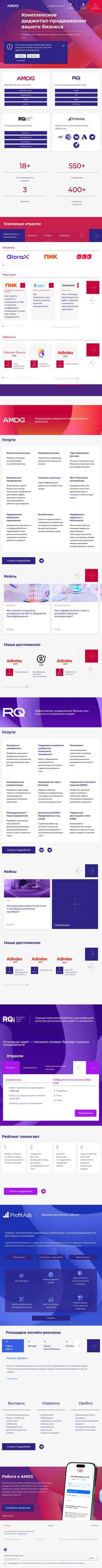 Screenshot amdg.ru