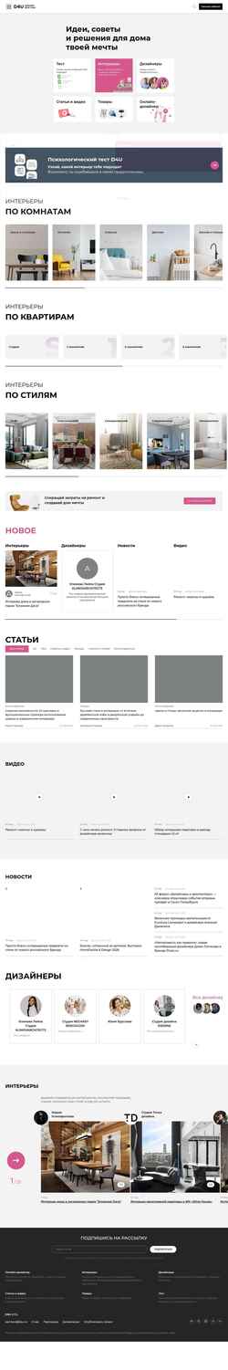 Στιγμιότυπο οθόνης d4u.ru