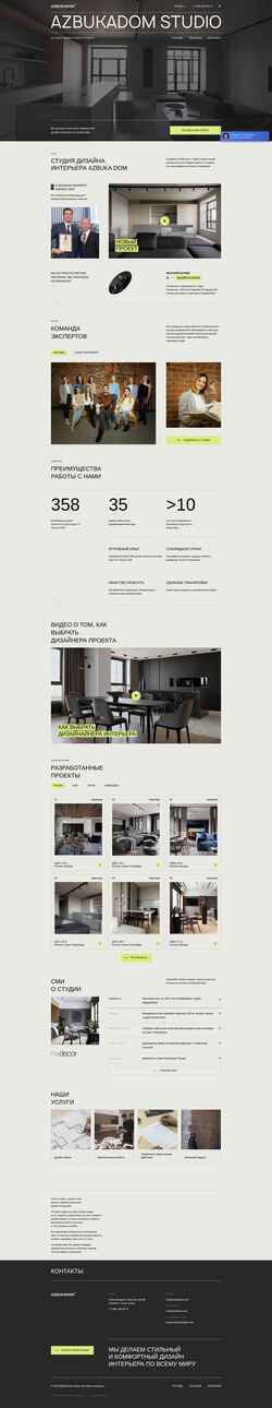 Screenshot azbukadom.com