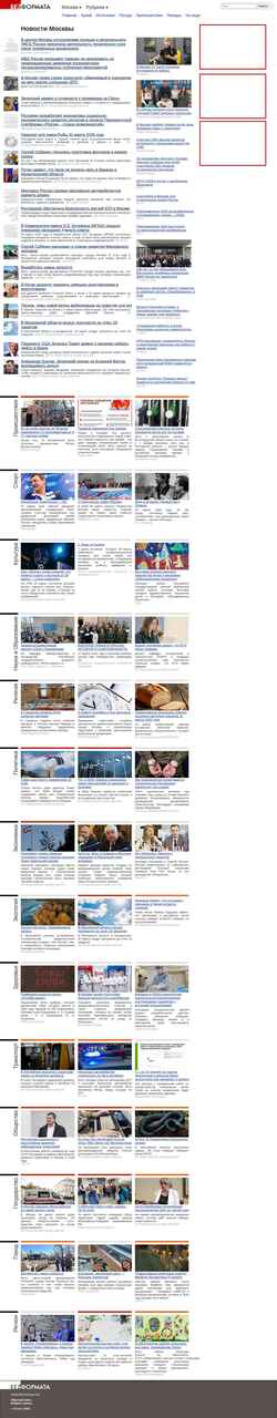 Скриншот moskva.bezformata.com