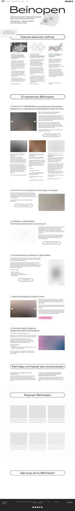 Captură de ecran beinopen.ru