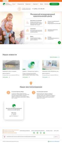 Captura de pantalla oncomos.ru