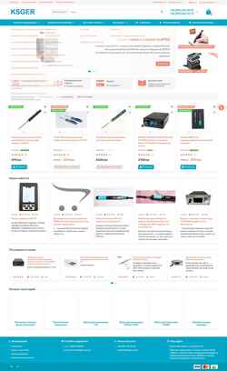 Captura de tela ksger.com.ua