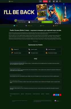 Zrzut ekranu multitehno.ru