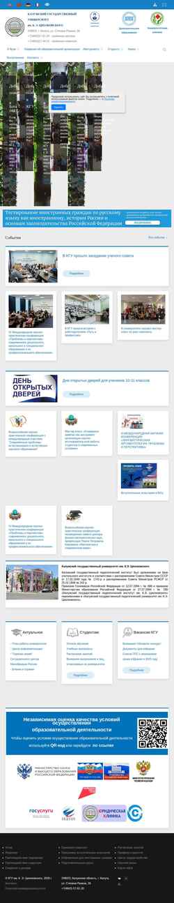 Snímek obrazovky tksu.ru