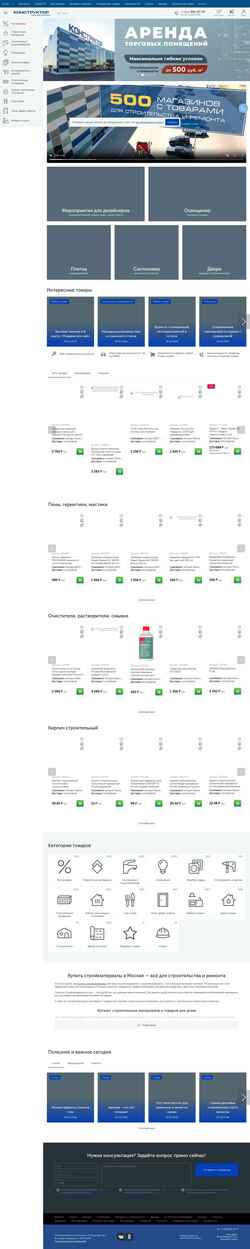 Skærmbillede tk-konstruktor.ru