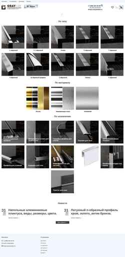Skärmdump graylux.ru
