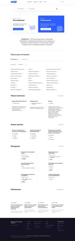 Skærmbillede optsbyt.ru
