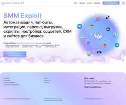 Captura de pantalla smm-e.ru