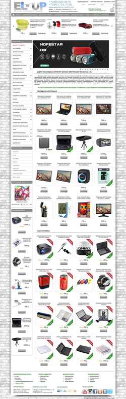 Zrzut ekranu el-up.com