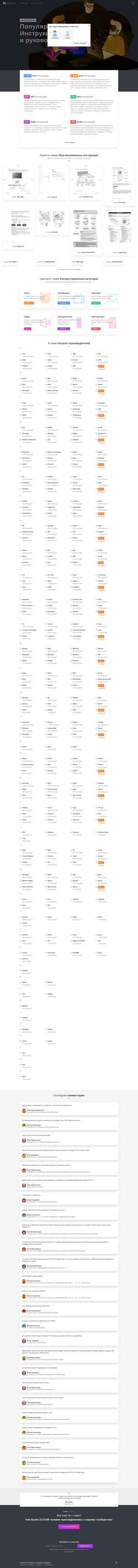 Posnetek zaslona ru.manualza.com
