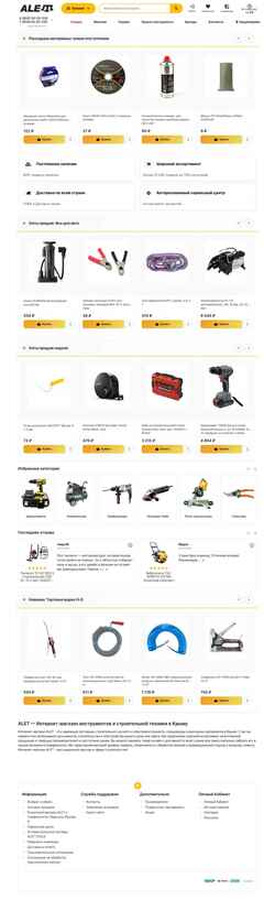 Screenshot alet.tools