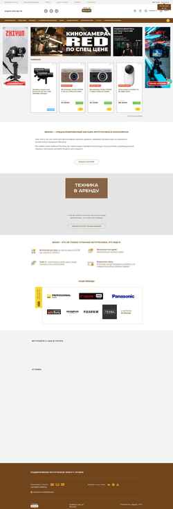 Captura de tela binar-shop.ru