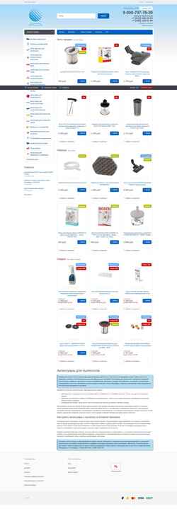 Captura de pantalla store-filters.ru