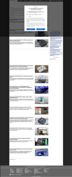 Snimka zaslona ru.gecid.com