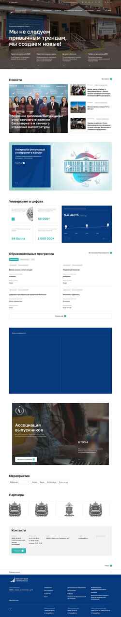 Snimka zaslona kaluga.fa.ru