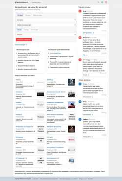 Captura de pantalla autorazbory.ru