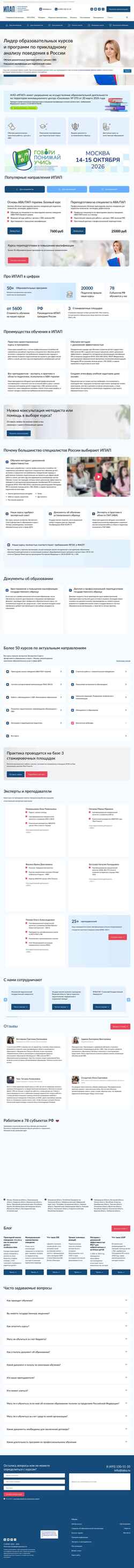 Posnetek zaslona iaba.ru