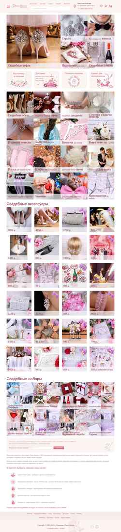 Screenshot pion-decor.ru