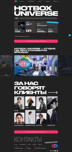 Snímek obrazovky hotboxuniverse.com