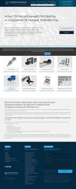 Skærmbillede soberizavod.ru