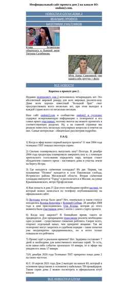 Schermata ondom2.com