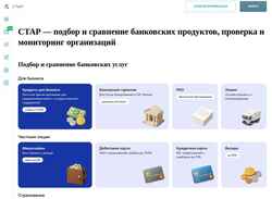 Zrzut ekranu star-pro.ru