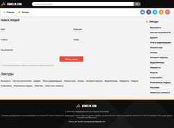Screenshot gomelin.com
