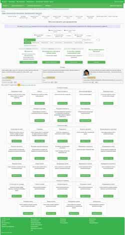 Schermata mutagen.ru