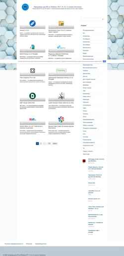 Schermafbeelding allsoft.top