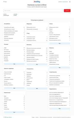 Schermata eysk.fooby.ru