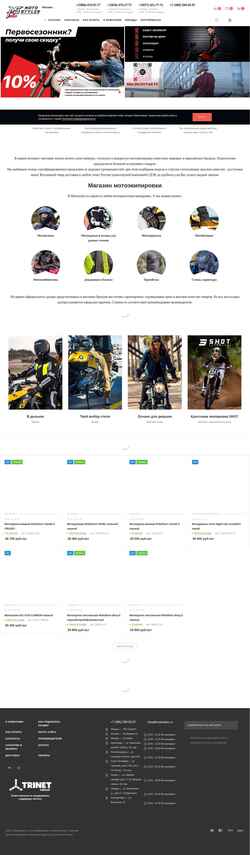 Скриншот motostyles.ru