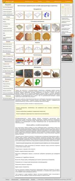 Skærmbillede stroy-calc.ru