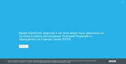 Captura de pantalla ug-ppk.ru