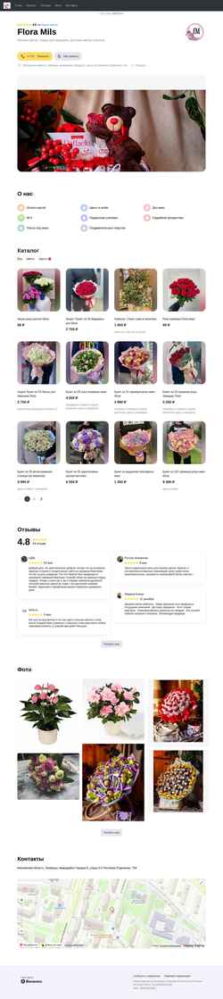Snímek obrazovky flora-mils.clients.site
