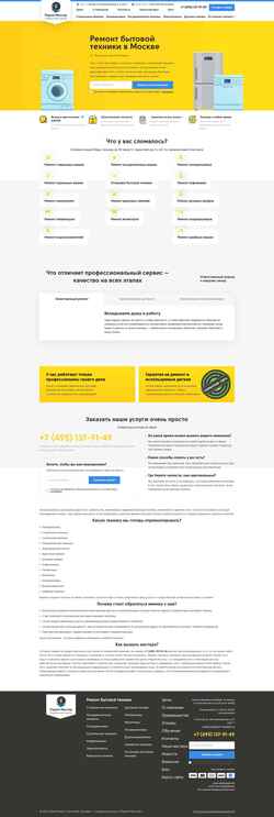 Posnetek zaslona ryadom-master.ru