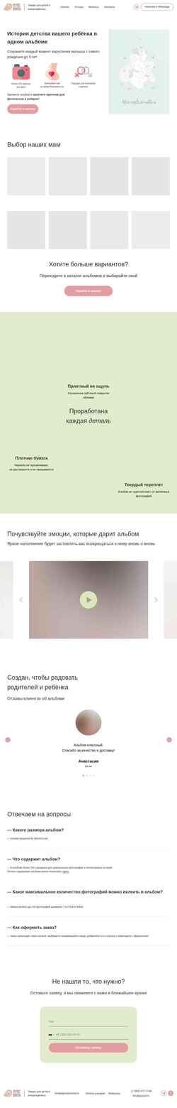 Ekran görüntüsü pupsvil.ru