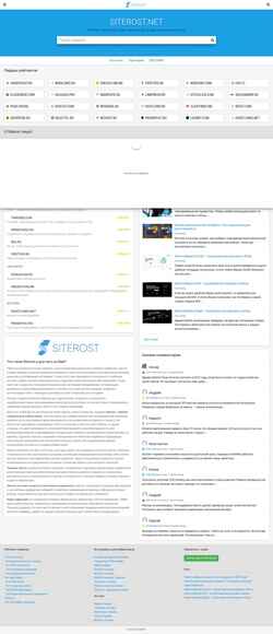 Zrzut ekranu siterost.net