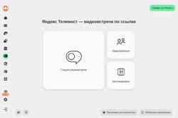 Captură de ecran telemost.yandex.ru