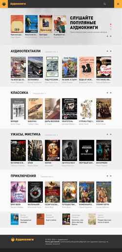 Skärmdump lib-li-vk.com