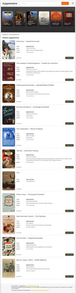 Screenshot info-people.com