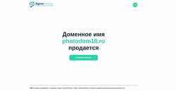 Captura de pantalla photodom18.ru