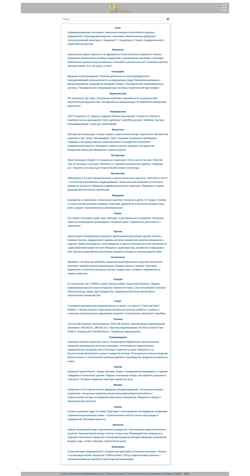 Ekran görüntüsü ozlib.com