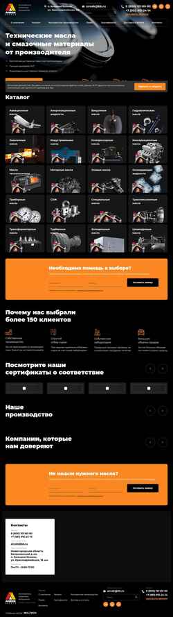 Snímek obrazovky anvek-energo.ru