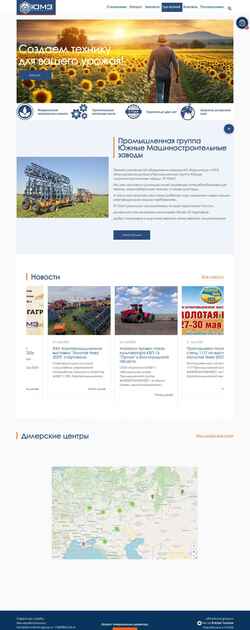 Screenshot umz-group.ru